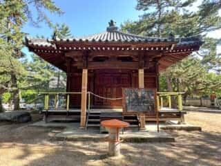 四国八十八ヶ所霊場 第80番札所 国分寺