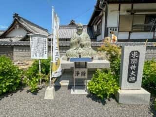 四国八十八ヶ所霊場 第73番札所 出釈迦寺