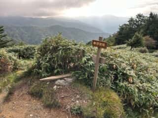 剣山登山2025年9月