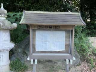 四国八十八ヶ所霊場 第2番札所 極楽寺