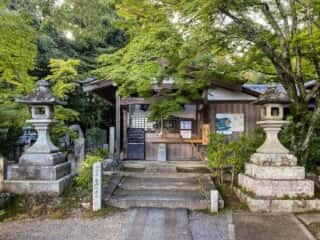 仁和寺　納経授与所