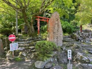 四国八十八ヶ所霊場 第81番札所 白峯寺〜第82番札所 根香寺