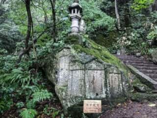宝珠山立石寺の御手掛岩