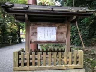 石上神宮 行事スケジュール