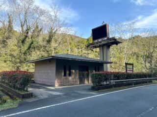 四国八十八ヶ所霊場 第38番札所 金剛福寺～第39番札所 延光寺