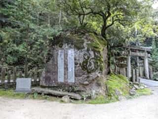 磐船神社の巨石