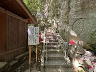 四国八十八ヶ所霊場 第71番札所 弥谷寺