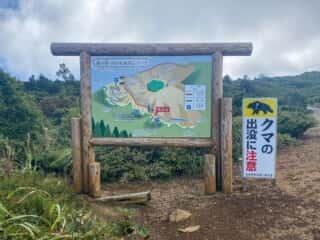 屏風岳・刈田岳 登山道