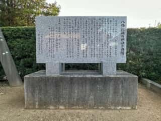 四国八十八ヶ所霊場 第16番札所 観音寺