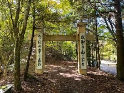 高越山