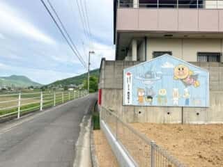 四国八十八ヶ所霊場 第78番札所 郷照寺〜第79番札所 天皇寺