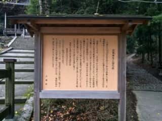 金峯神社と隠れ塔