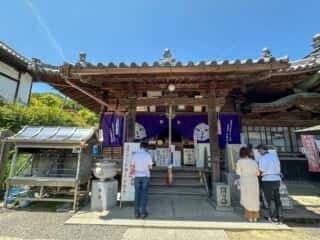 四国八十八ヶ所霊場 第73番札所 出釈迦寺