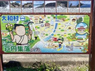 奄美大島 戸円ふれあいパーク