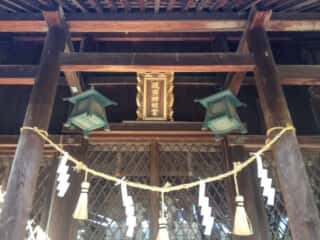 坂田神明宮