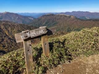 剣山・次郎笈 登山道