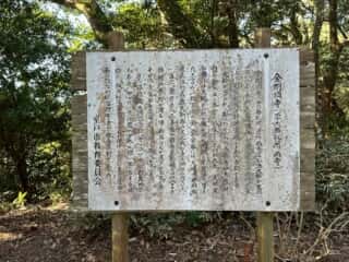 四国八十八ヶ所霊場 第26番札所 金剛頂寺