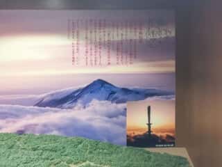 高千穂峯 山頂