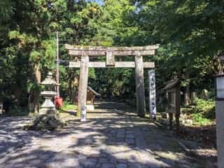 大山