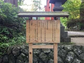 出羽三山神社 手水舎
