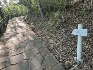四国八十八ヶ所霊場 第83番札所 一宮寺〜第84番札所 屋島寺