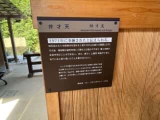 四国八十八ヶ所霊場 第4番札所 大日寺