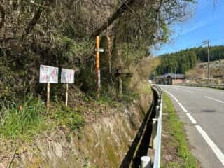 四国八十八ヶ所霊場 第44番札所 大寶寺〜第45番札所 岩屋寺