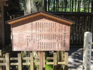 天岩戸神社　皇室御関係御参拝
