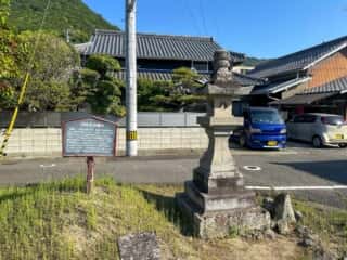 四国八十八ヶ所霊場 第79番札所 天皇寺〜第80番札所 国分寺