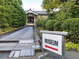 仁和寺　霊宝館