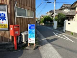 四国八十八ヶ所霊場 第3番札所 金泉寺