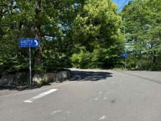 四国八十八ヶ所霊場 第88番札所 大窪寺〜第1番札所 霊山寺