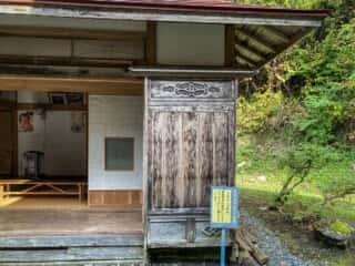 丹内山神社　七不思議その二　つらら