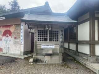 石鎚神社中宮成就社