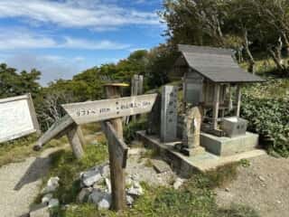 剣山登山2025年9月