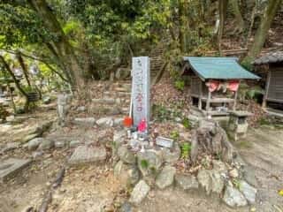 四国八十八ヶ所霊場 第51番札所 石手寺