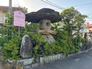 四国八十八ヶ所霊場 第85番札所 八栗寺〜第86番札所 志度寺