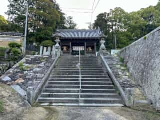 四国八十八ヶ所霊場 第68番札所 神恵院・第69番札所 観音寺