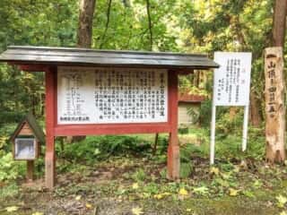岩木山登山道