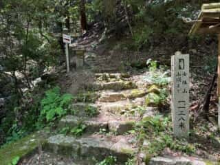 四国八十八ヶ所霊場 第87番札所 長尾寺〜第88番札所 大窪寺