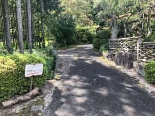 三明寺古墳 入口