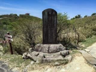 御嶽神社 長者池由緒