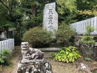 筑波山神社 天照大神の石碑