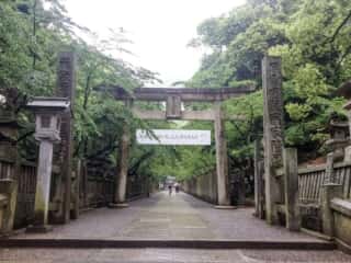 金刀比羅宮　参道