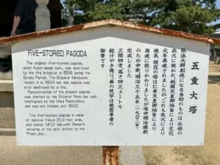四国八十八ヶ所霊場 第75番札所 善通寺