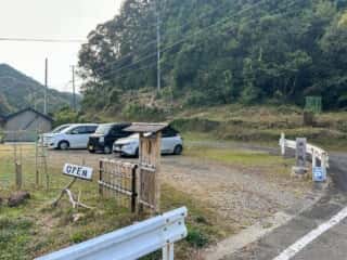 四国八十八ヶ所霊場 第22番札所 平等寺〜第23番札所 薬王寺