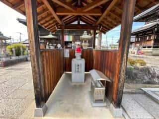 四国八十八ヶ所霊場 第77番札所 道隆寺
