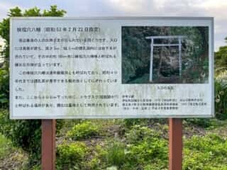 徳之島 銀竜洞