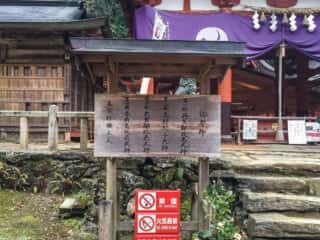 丹生都比売神社 御祭神