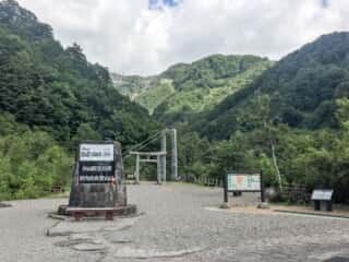 砂防新道 別当出合登山口